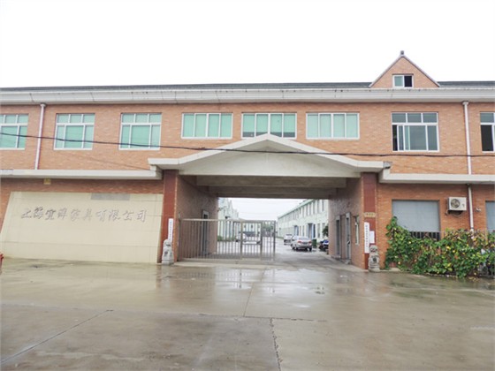 生產(chǎn)基地外部