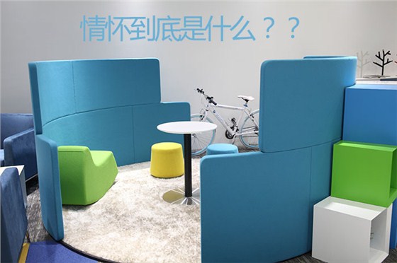 上海宜洋辦公家具