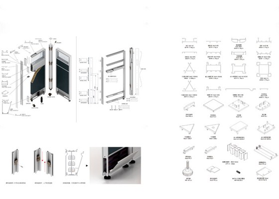 屏風(fēng)工作位