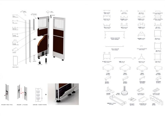 屏風(fēng)工作位