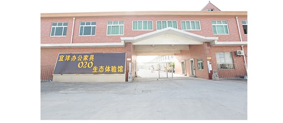 辦公家具定制廠家