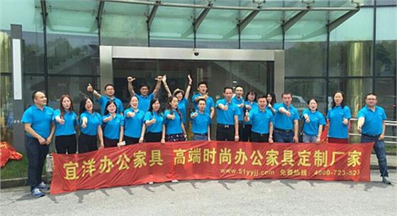 時尚辦公家具定制哪家好|宜洋家具