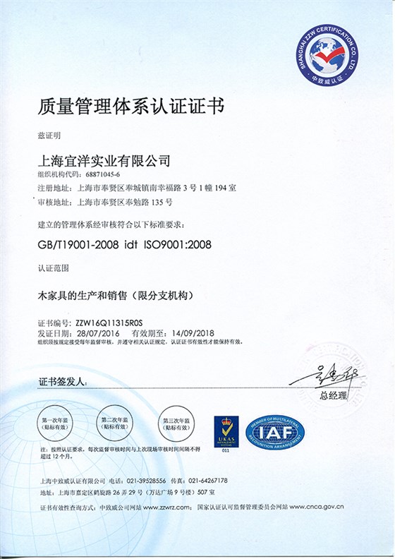 資質(zhì)證書(shū)|榮譽(yù)證書(shū)