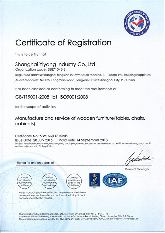 資質(zhì)證書|榮譽(yù)證書