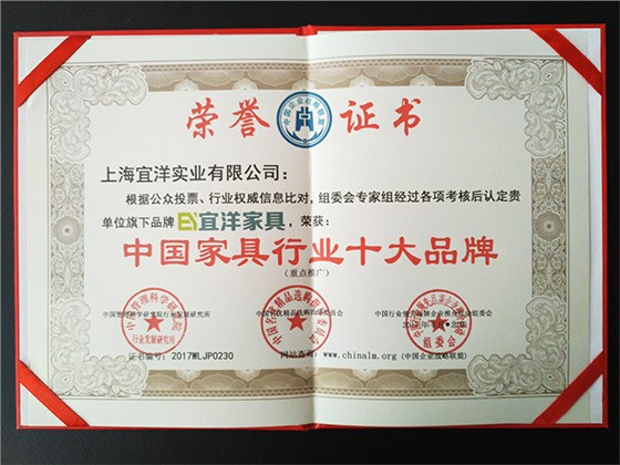 資質(zhì)證書|榮譽證書