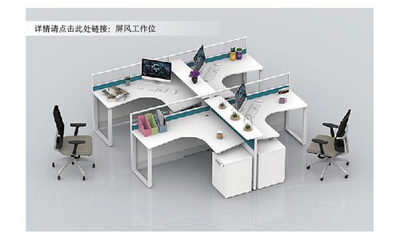 屏風工作位.jpg