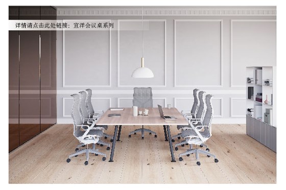 會議桌系列.jpg