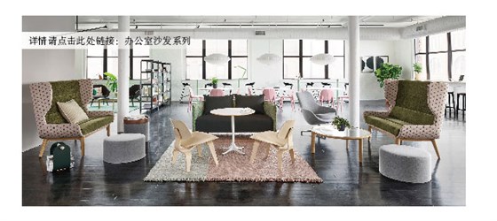 辦公沙發(fā)系列.jpg