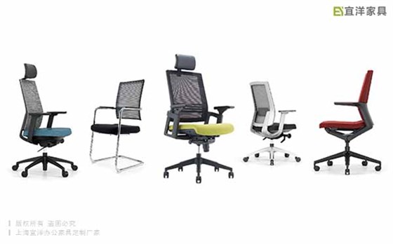 人體工學椅,專業(yè)辦公椅