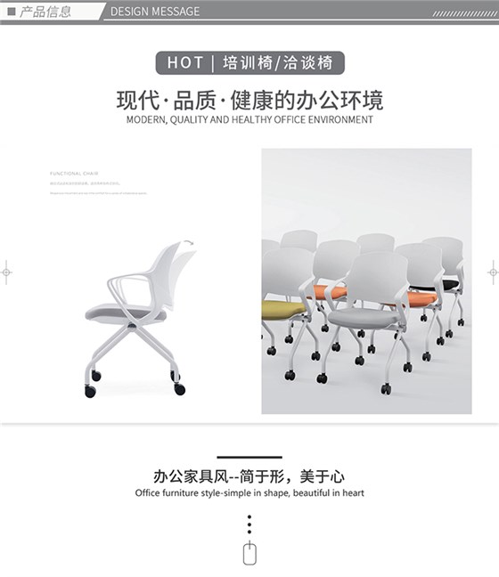 網(wǎng)布椅,辦公椅高度,可折疊培訓(xùn)椅