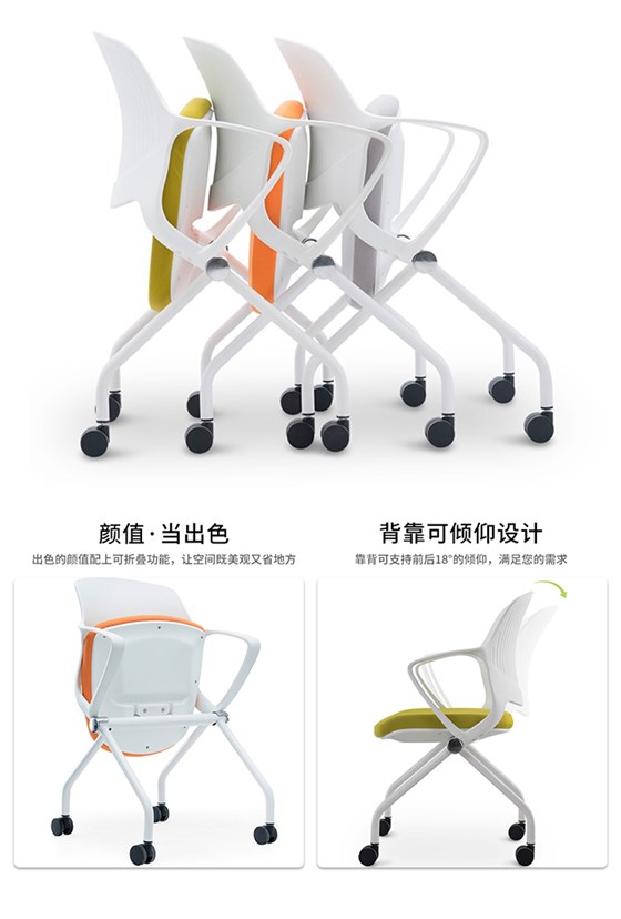 培訓(xùn)椅,折疊培訓(xùn)椅,網(wǎng)布培訓(xùn)椅廠家