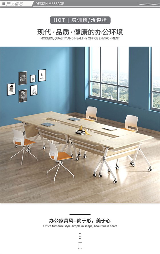 培訓(xùn)椅價(jià)位,洽談椅,網(wǎng)布椅