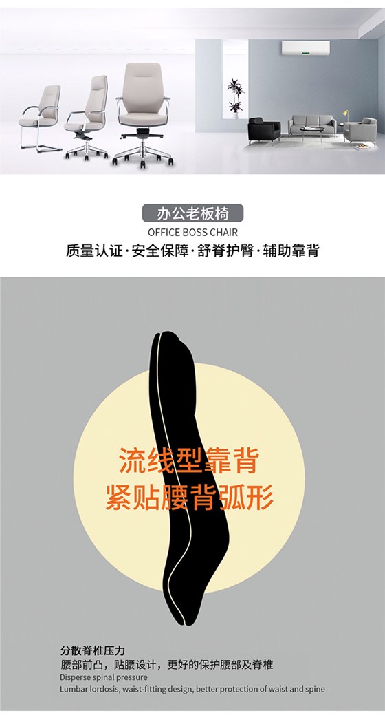 大班椅,牛皮老板椅,辦公家具廠家