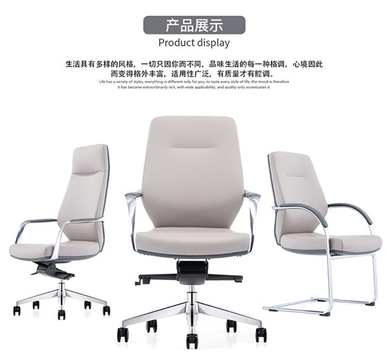 老板椅,老板辦公室整體風(fēng)格,大班椅