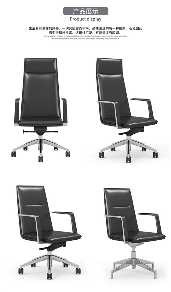 大班椅,牛皮大班椅,上海辦公椅廠家直銷