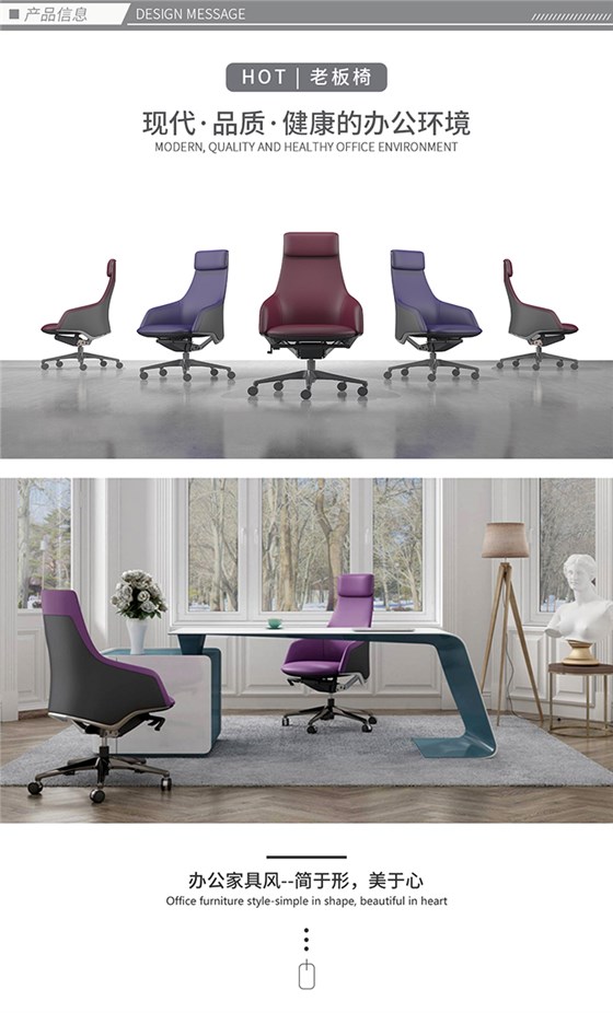 老板椅,辦公椅轉(zhuǎn)椅,上海辦公椅