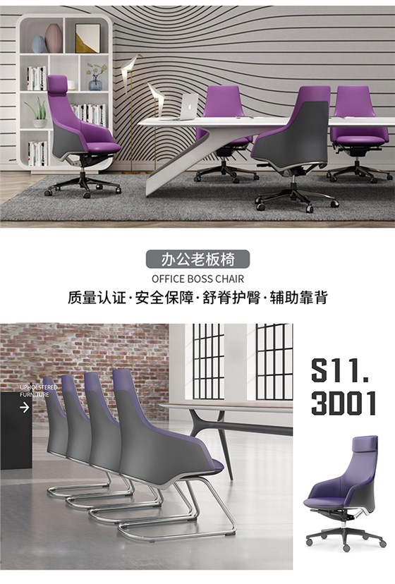 深辦公椅,辦公椅大班臺,圳辦公家具廠