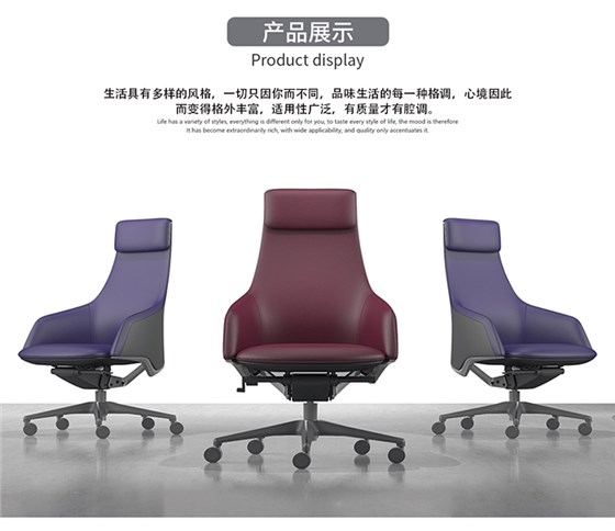 老板椅,電腦椅辦公椅,實木辦公家具