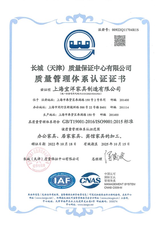 質(zhì)量管理體系認(rèn)證(1).jpg