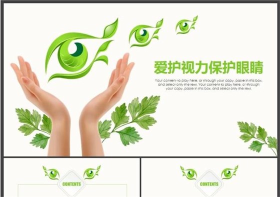 正確的午休方式 將給你身體帶來十大好處