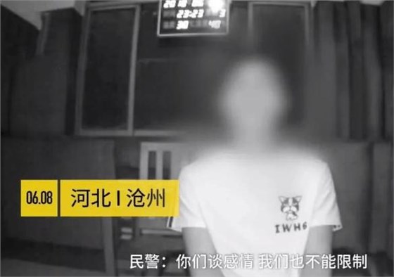 14歲少女與16歲男孩私奔1000公里后，其父母教科書式教育