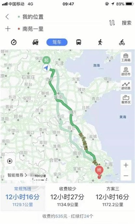 14歲少女與16歲男孩私奔1000公里后，其父母教科書式教育