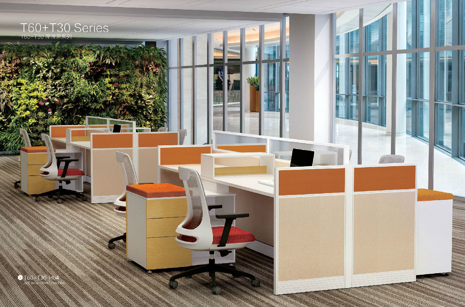 屏風(fēng)工作位 屏風(fēng)工作位