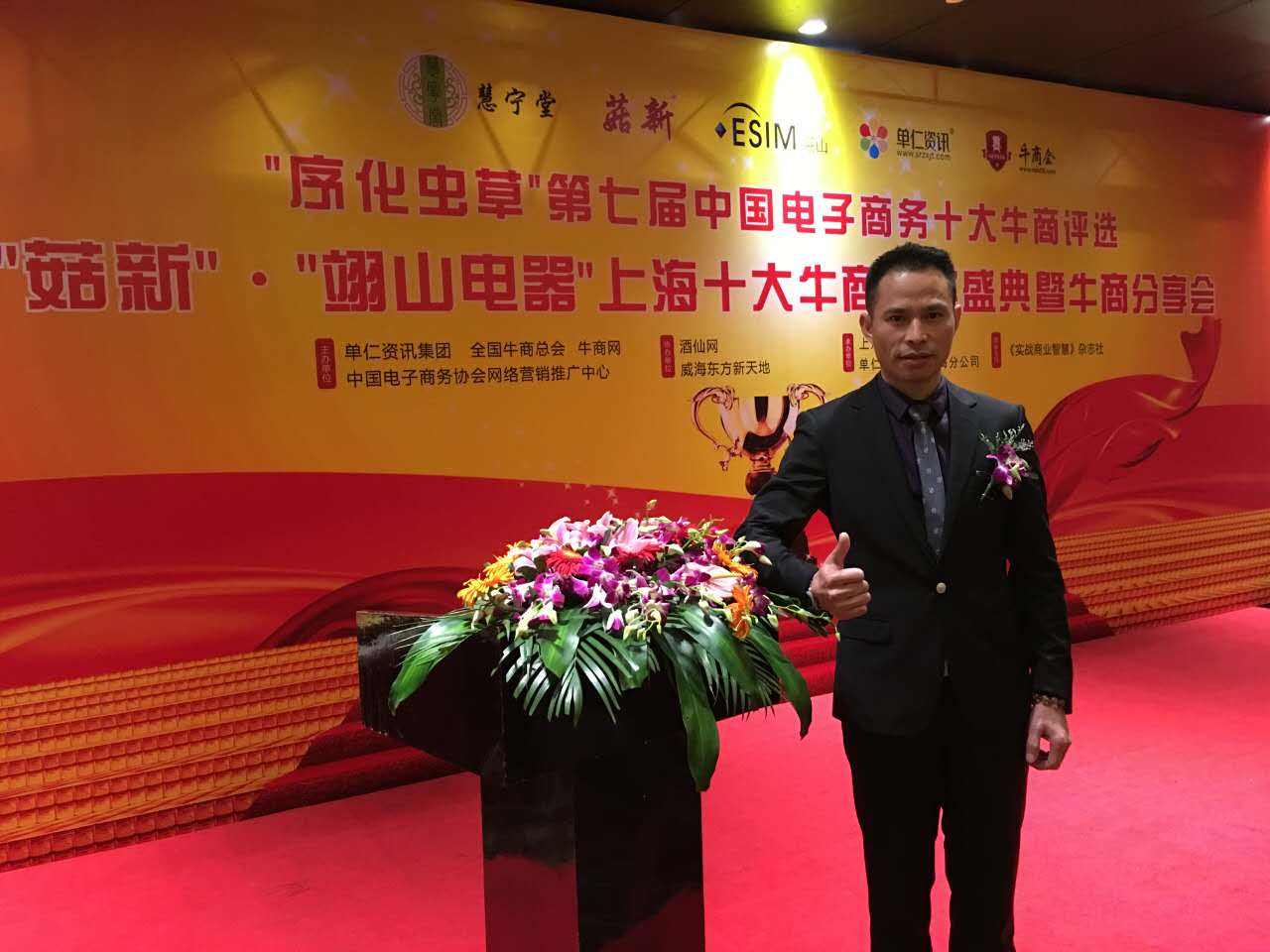 上海宜洋辦公家具