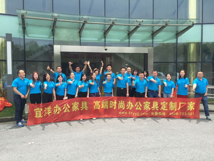上海宜洋辦公家具 上海宜洋辦公家具
