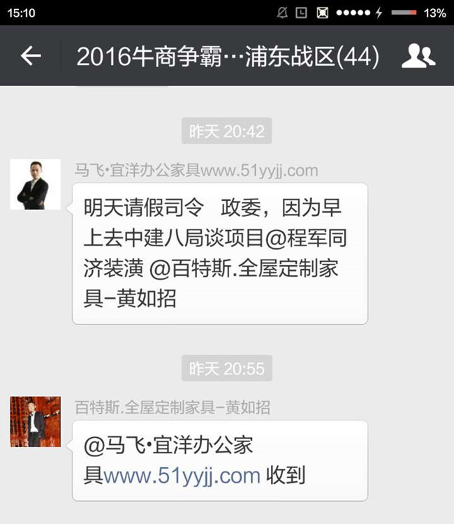 上海宜洋辦公家具