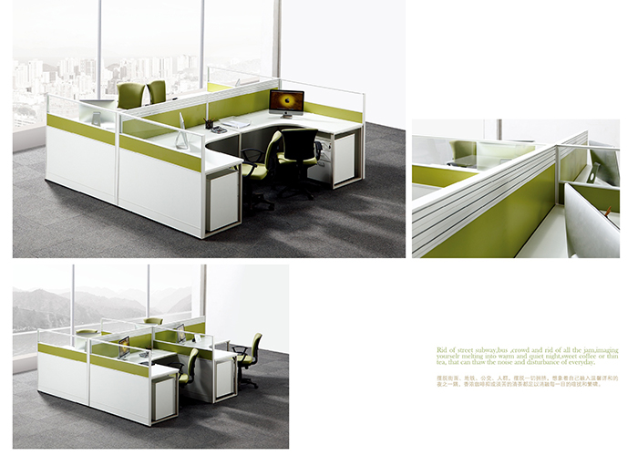 屏風(fēng)工作位