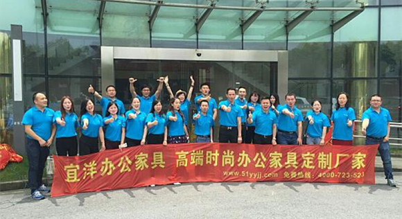 時(shí)尚辦公家具定制哪家好|宜洋家具