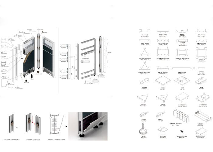 屏風(fēng)工作位