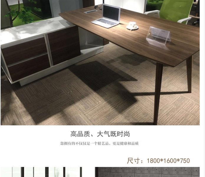 電腦桌,大班臺(tái)