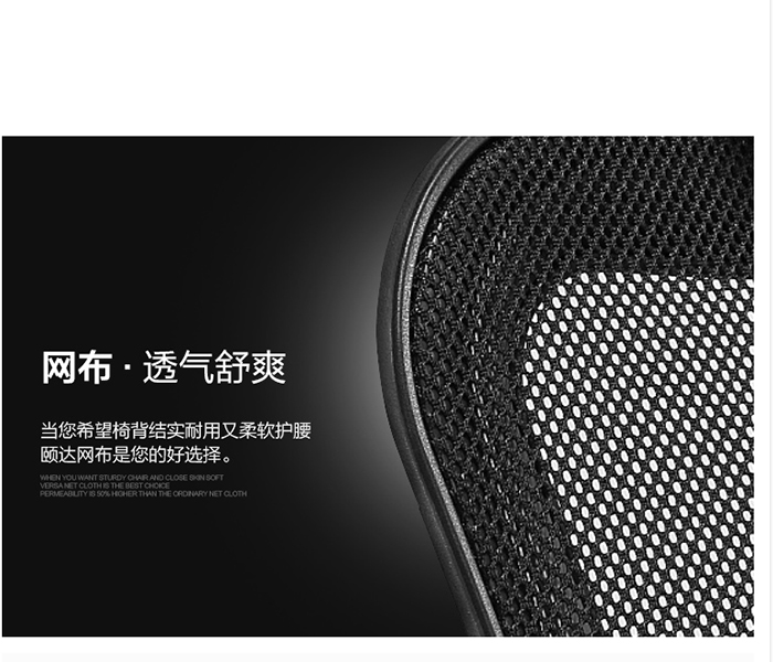 網(wǎng)布椅|電腦椅價(jià)格