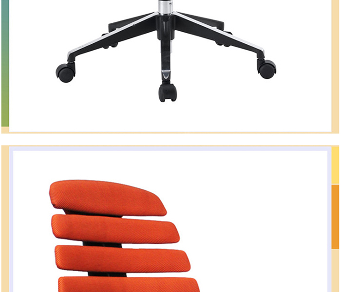 人體工學(xué)椅