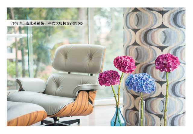 牛皮大班椅 EY-BY505-超鏈接-02.jpg 牛皮大班椅 EY-BY505-超鏈接-02.jpg