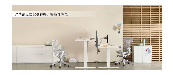 智能升降桌.jpg 智能升降桌.jpg