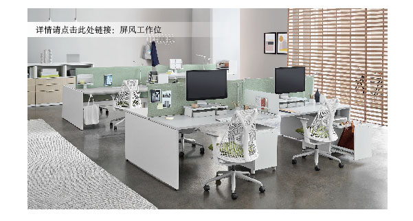 屏風(fēng)辦公桌.jpg 屏風(fēng)辦公桌.jpg