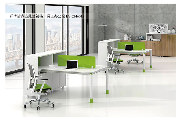 員工辦公桌 EY-ZH6011.jpg