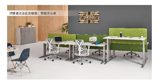 智能辦公桌.jpg 智能辦公桌.jpg