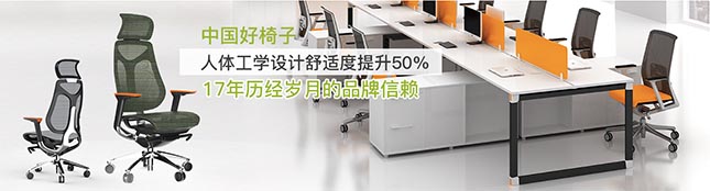人體工學椅,辦公椅,辦公員工椅,員工椅