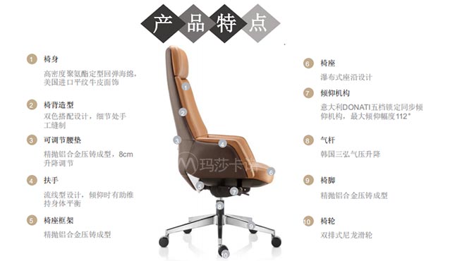 皮質(zhì)辦公椅,皮質(zhì)辦公椅,皮椅,老板椅 皮質(zhì)辦公椅,皮質(zhì)辦公椅,皮椅,老板椅