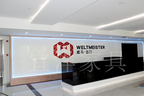 上海威馬汽車,威馬出行