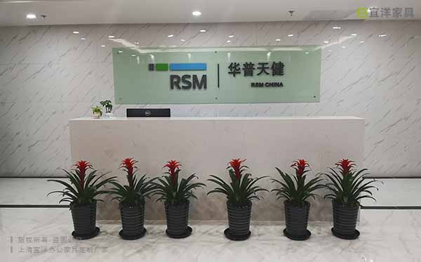 華普天健,華普天健前臺定制 華普天健,華普天健前臺定制