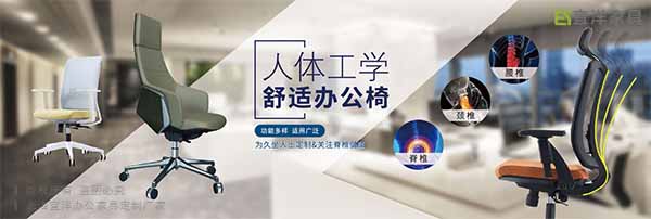 經(jīng)理辦公椅,主管辦公椅