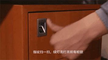 指紋鎖,文件柜,邊柜 指紋鎖,文件柜,邊柜