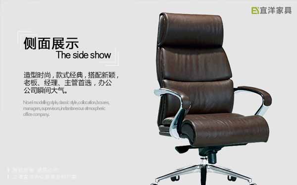 老板椅,皮質(zhì)老板椅,高端老板椅,高端辦公椅