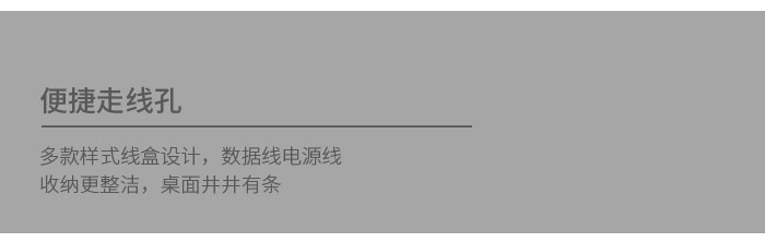 主管辦公桌,主管桌,班臺主管桌
