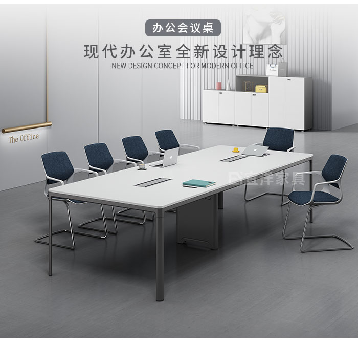會(huì)議桌,辦公會(huì)議桌,辦公室會(huì)議桌